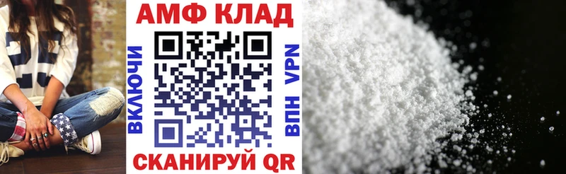 АМФЕТАМИН Premium Верхний Тагил