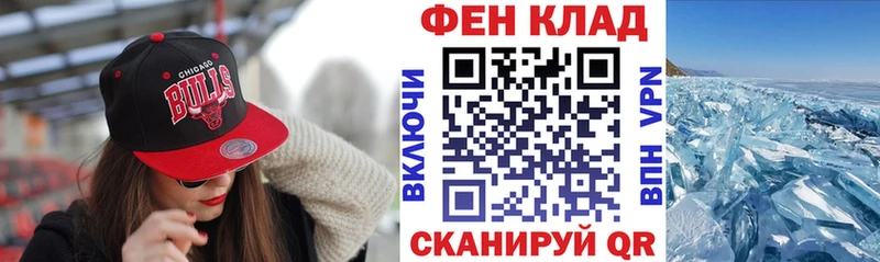 mega ONION Верхний Тагил АМФ VHQ