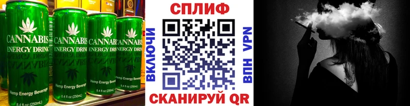 купить   Верхний Тагил  Cannafood марихуана 