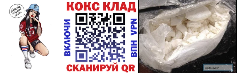 это телеграм  Верхний Тагил  КОКАИН FishScale  где найти  