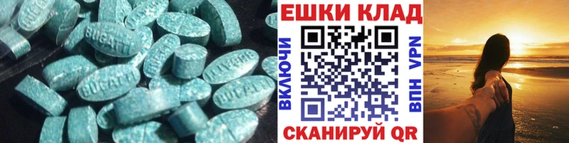 ОМГ ОМГ вход  Верхний Тагил  ЭКСТАЗИ 99%  даркнет сайт 