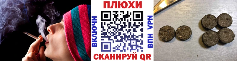 ГАШИШ Ice-O-Lator  Верхний Тагил 