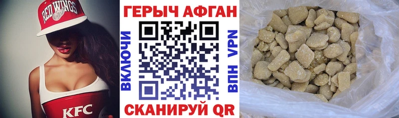 купить наркотик  Верхний Тагил  Героин афганец 