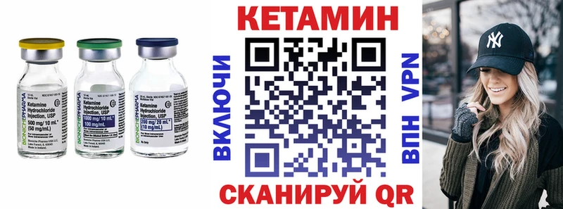 наркота Верхний Тагил Кетамин VHQ