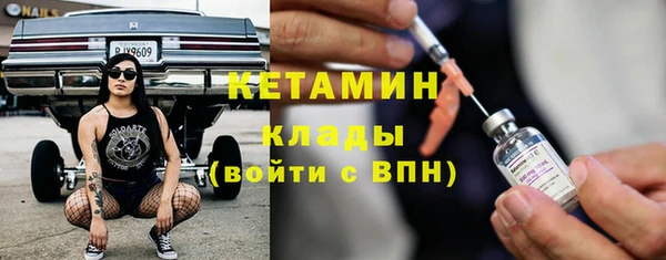кокаин Белоозёрский