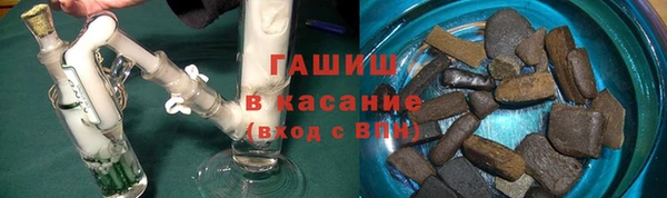 бошки Беломорск