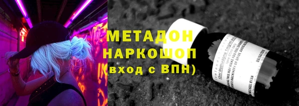 мяу мяу мука Белокуриха