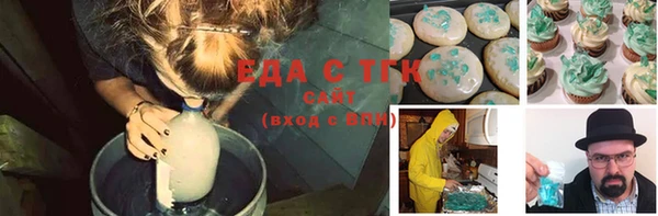 бутик Богородск