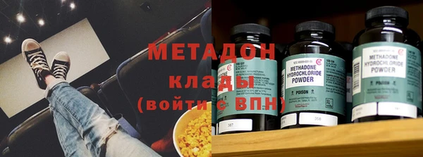 бутик Богородск