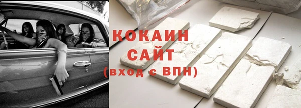 бутик Богородск