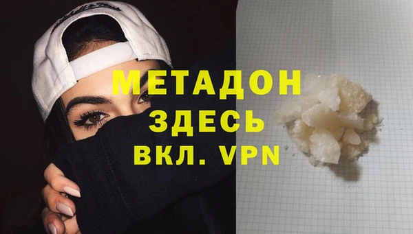крисы Богородицк