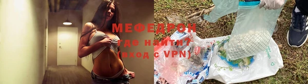 бутик Богородск
