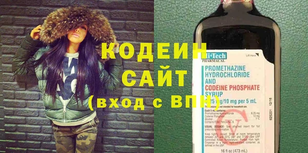 бошки Беломорск