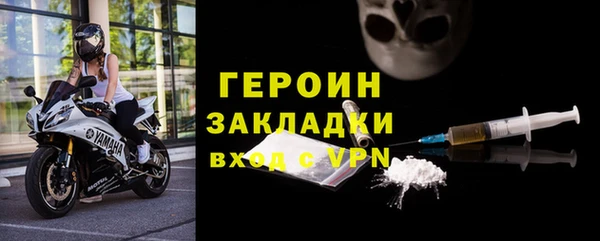 бутик Богородск