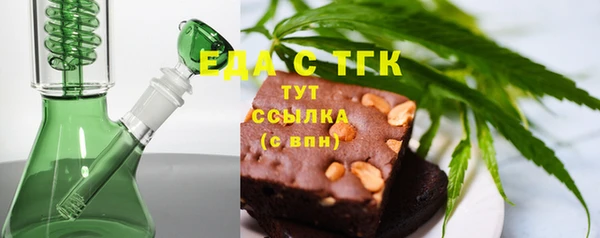 бошки Беломорск