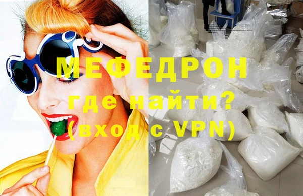 кокаин Белоозёрский