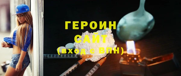 бутик Богородск