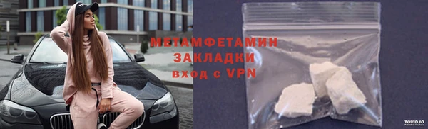 мяу мяу мука Белокуриха