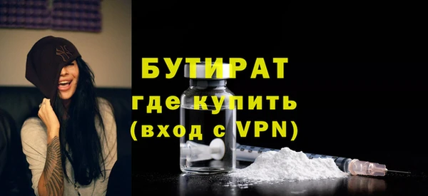 бутик Богородск