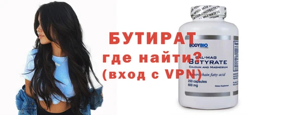 мяу мяу мука Белокуриха