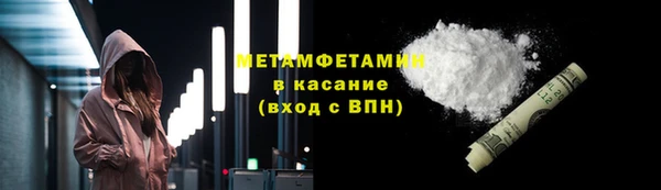 бутик Богородск