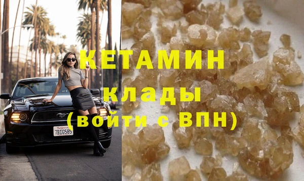 бошки Беломорск