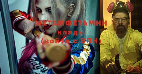 кокаин Белоозёрский