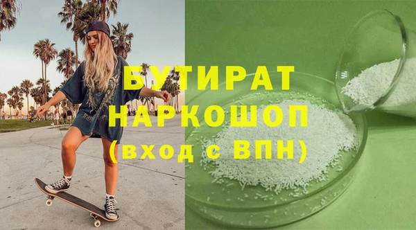 бошки Беломорск