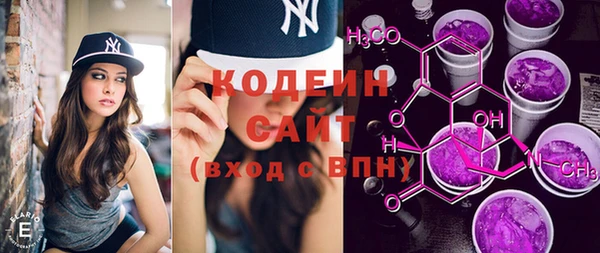 первитин Красноперекопск