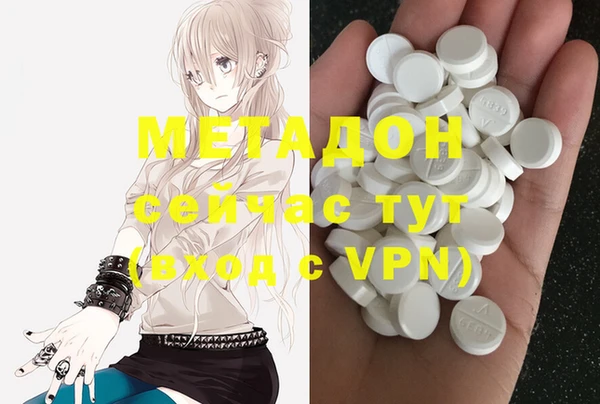 кокаин Белоозёрский