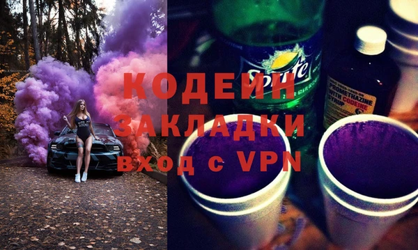 кокаин Белоозёрский