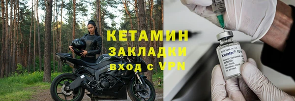 бошки Беломорск