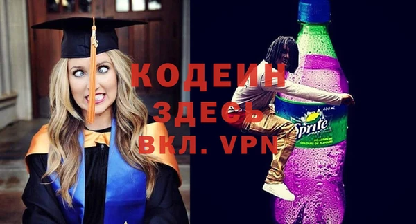 мяу мяу мука Белокуриха