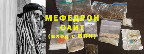 мяу мяу мука Белокуриха