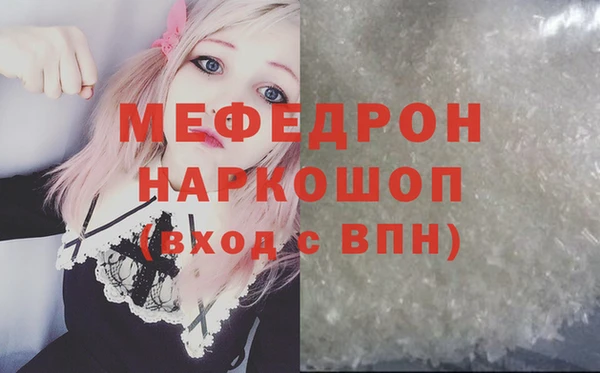 гашишное масло Краснослободск