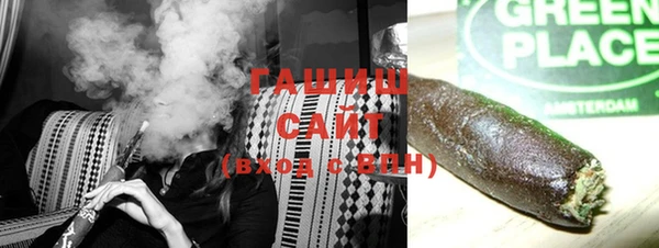 бошки Беломорск