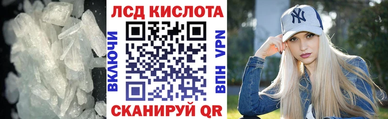Лсд 25 экстази кислота  Верхний Тагил 