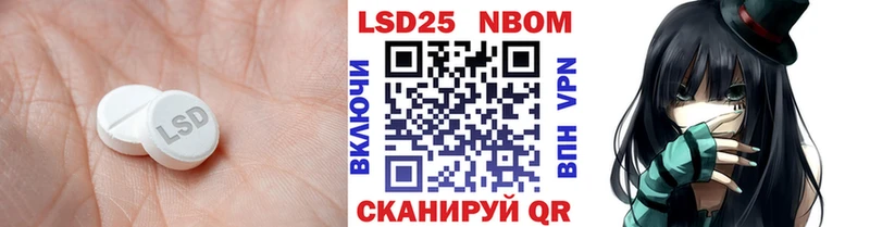 LSD-25 экстази ecstasy Верхний Тагил