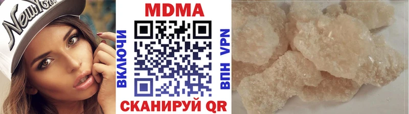 где найти   Верхний Тагил  MDMA молли 