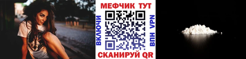 Меф  Верхний Тагил