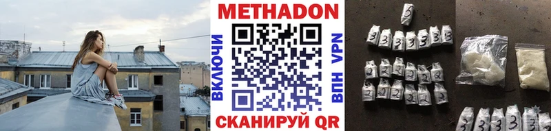 закладка  Верхний Тагил  omg вход  МЕТАДОН мёд 
