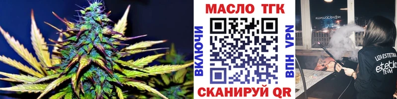 дарнет шоп  Верхний Тагил  ТГК вейп с тгк 